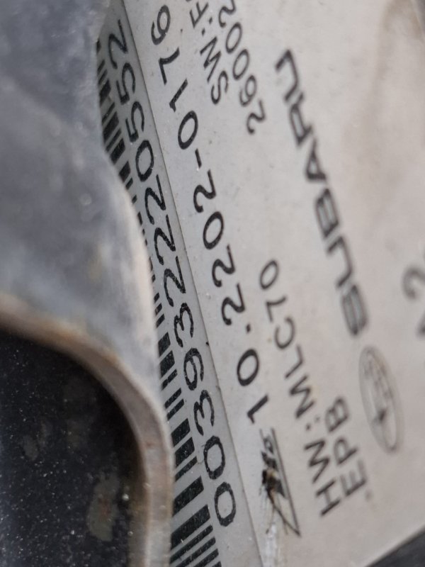 Трос стояночного тормоза Subaru Outback 2013 BRM