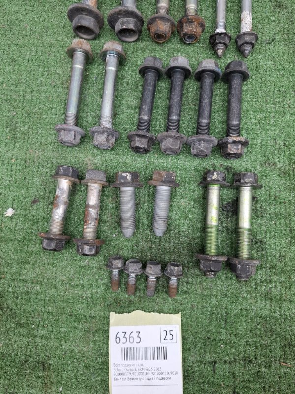 Болт подвески Subaru Outback 2013 BRM