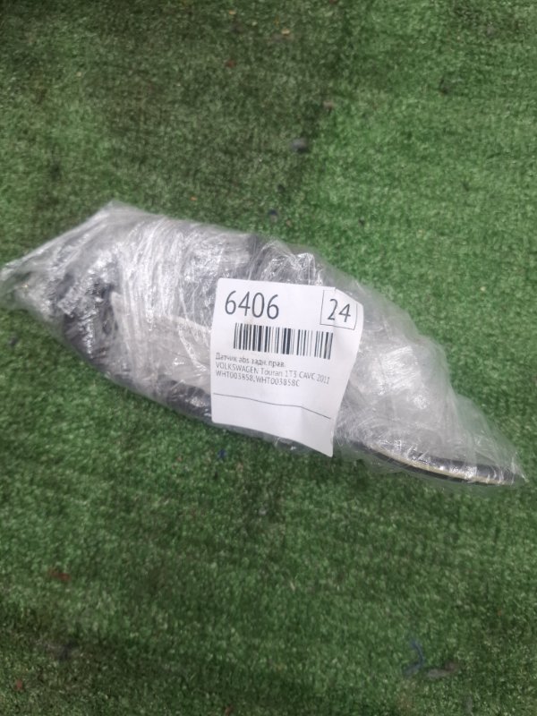 Датчик ABS VOLKSWAGEN Touran 2011 1T3