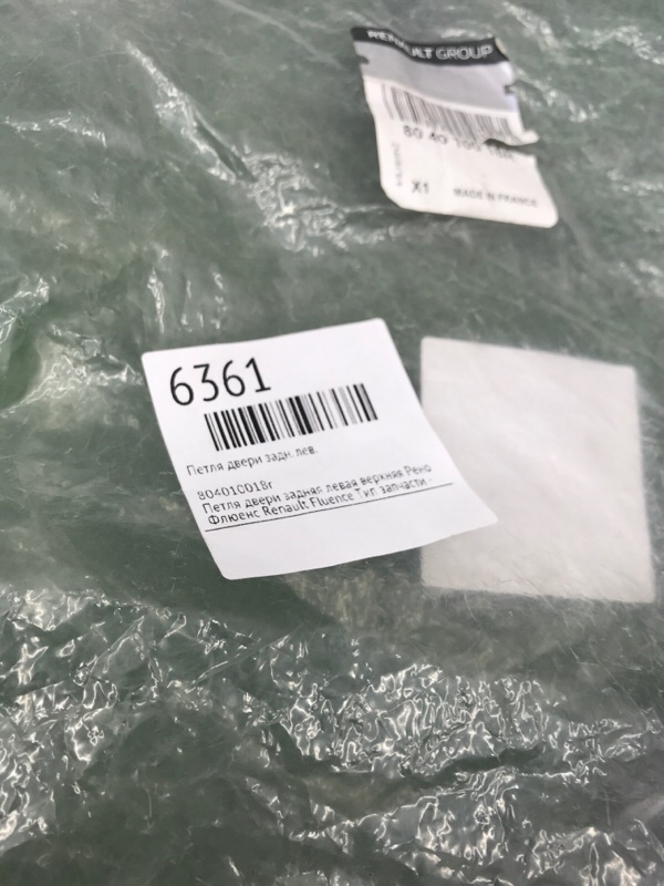 Петля двери