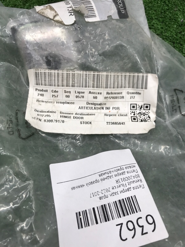 Петля двери Renault Fluence 2012-2017