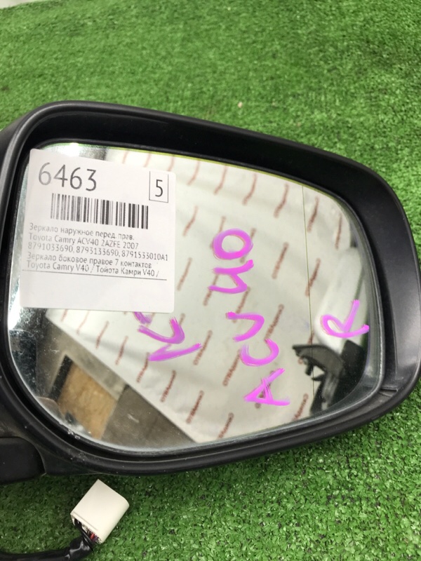 Зеркало наружное Toyota Camry 2007 ACV40