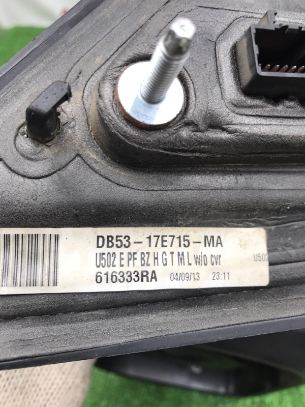 Корпус зеркала