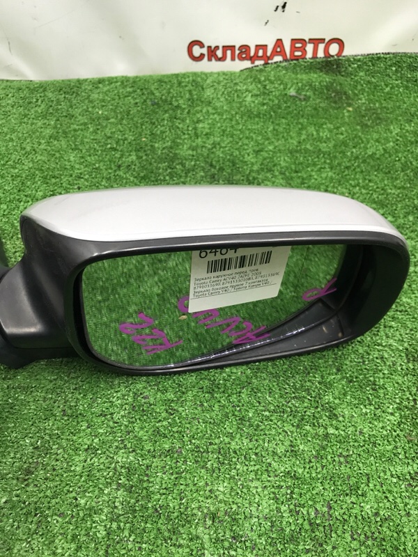 Зеркало наружное Toyota Camry 2008 ACV40