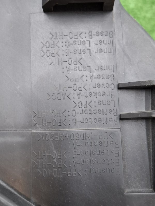 Фара Toyota AVENSIS 2012 ZRT272