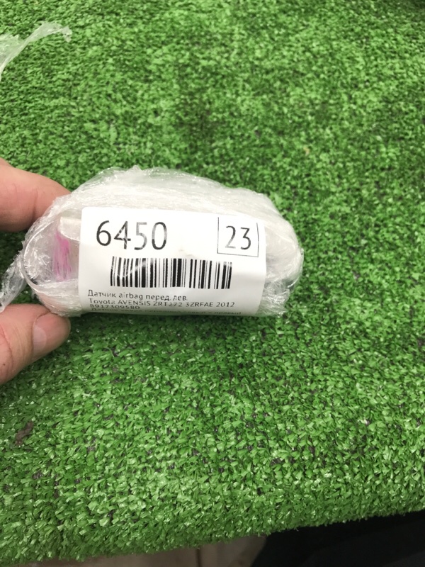 Датчик AirBag Toyota AVENSIS 2012 ZRT272