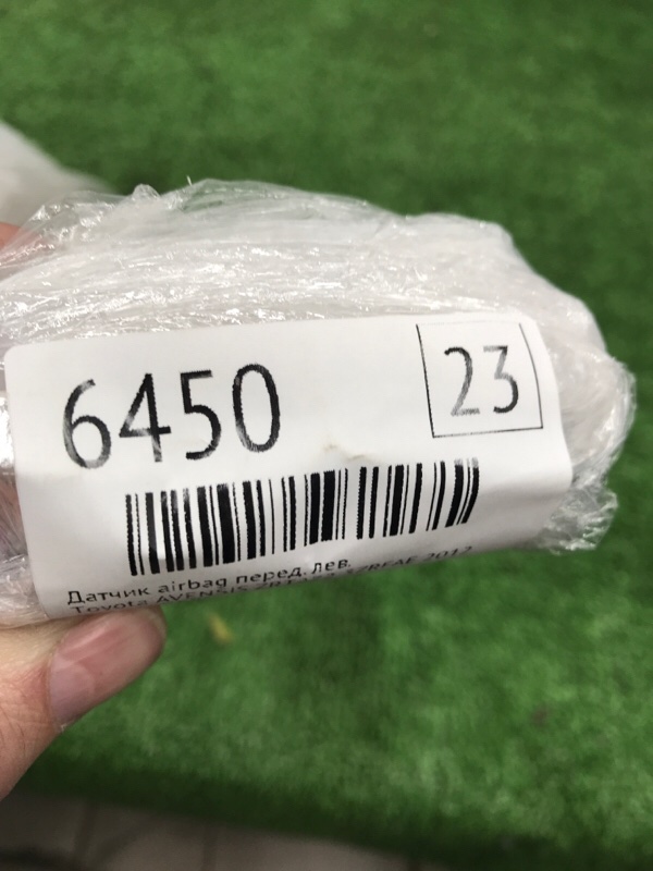 Датчик AirBag Toyota AVENSIS 2012 ZRT272