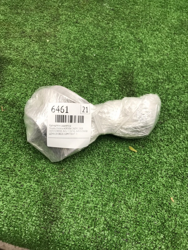 Кронштейн радиатора Toyota Estima 2008 ACR50W