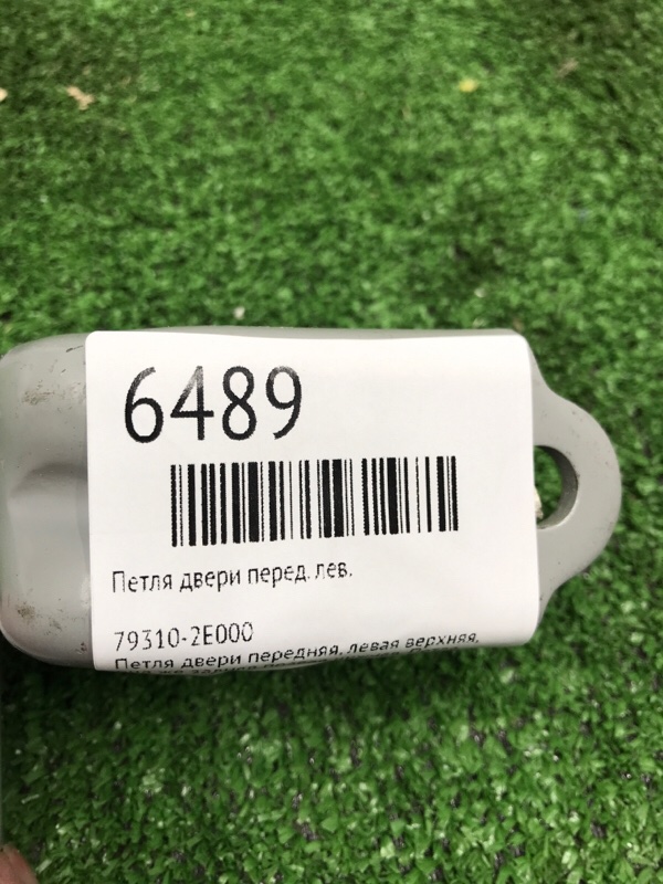 Петля двери