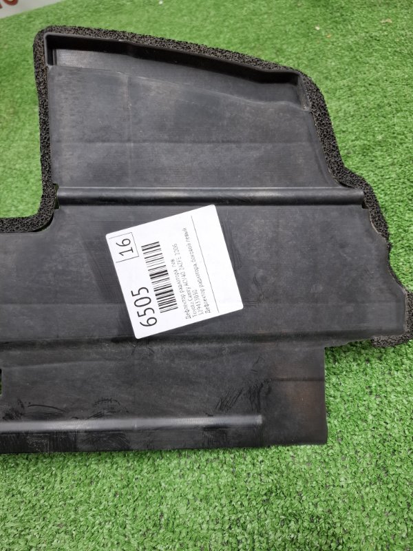 Дефлектор радиатора Toyota Camry 2006 ACV40