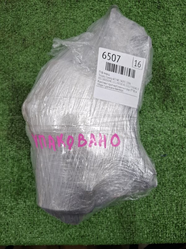 ПТФ Toyota Camry 2006 ACV40