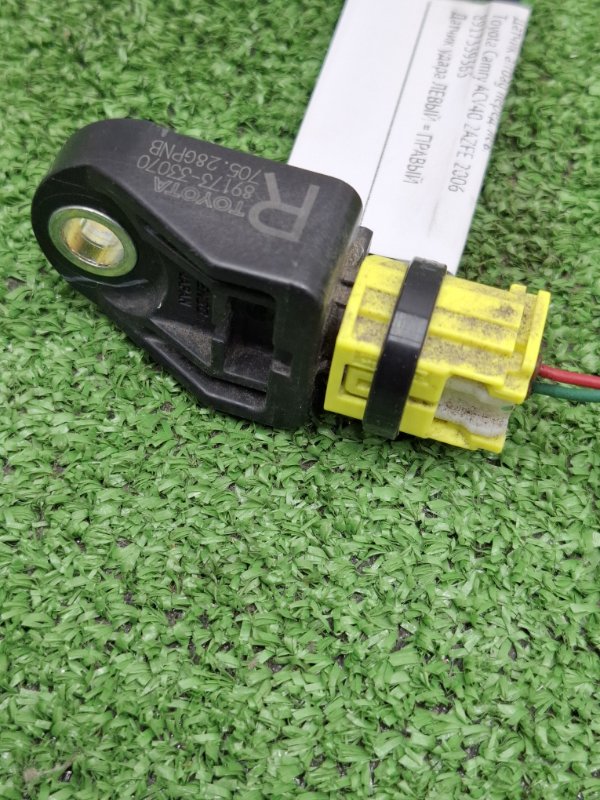 Датчик AirBag Toyota Camry 2006 ACV40