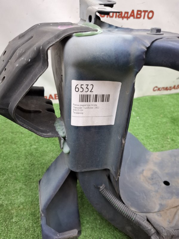 Рамка радиатора Chevrolet TrailBlazer 2002