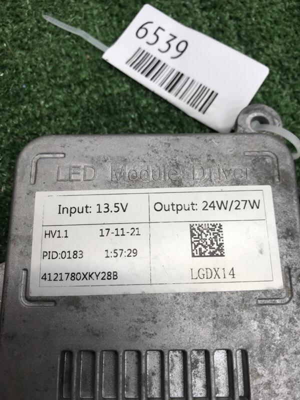 Блок управления фарой