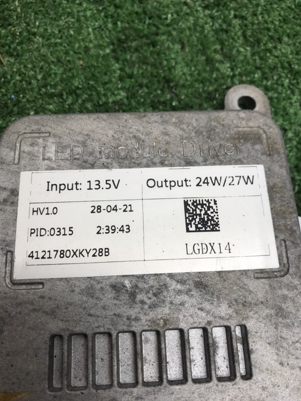 Блок управления фарой