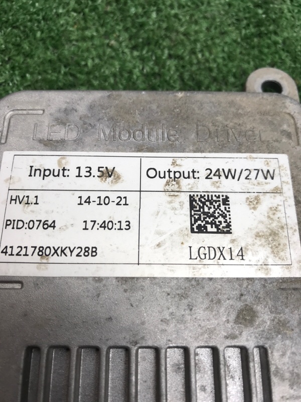 Блок управления фарой