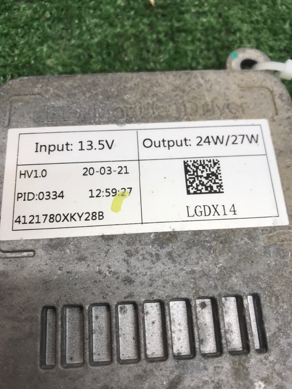 Блок управления фарой