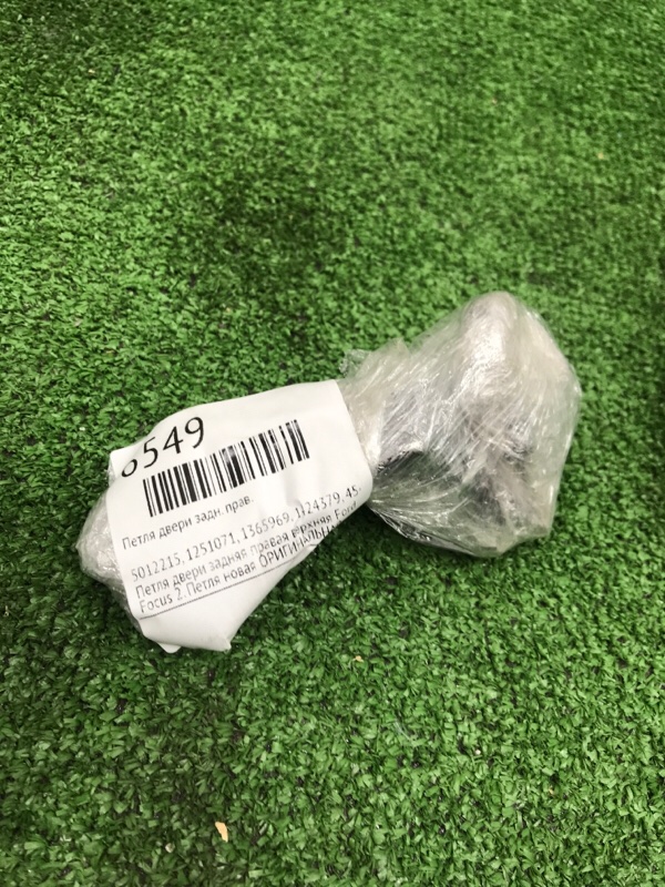 Петля двери