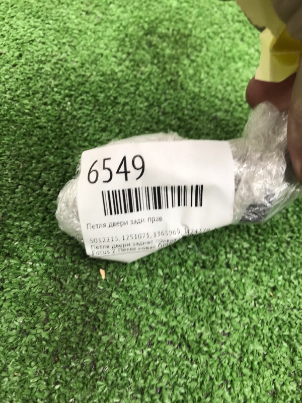 Петля двери