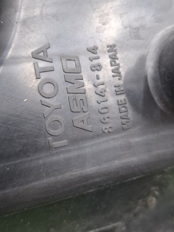 Бачок омывателя Toyota Estima 2003 ACR40W