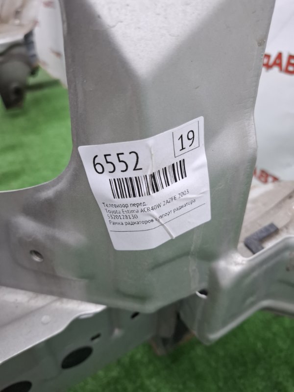 Телевизор Toyota Estima 2003 ACR40W