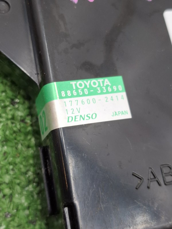 Блок управления климат-контролем Toyota Camry 2006 ACV40