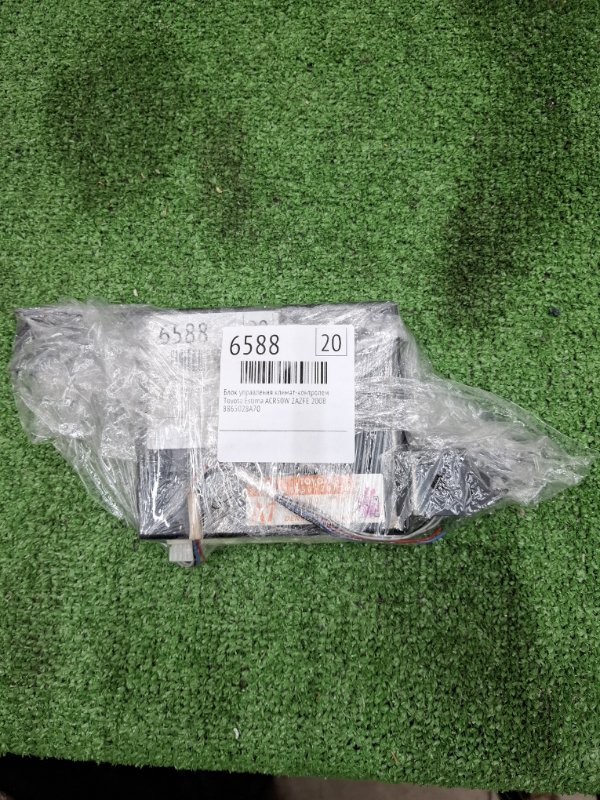 Блок управления климат-контролем Toyota Estima 2008 ACR50W