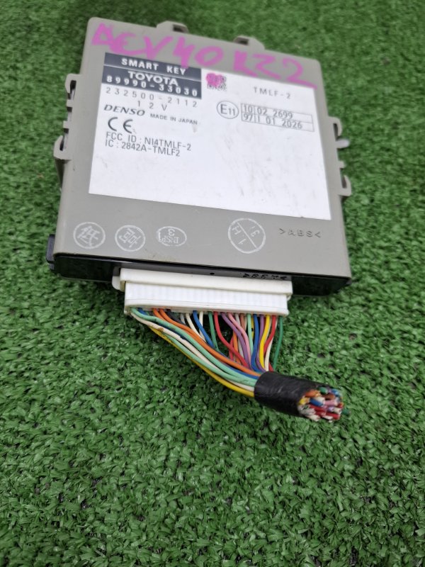Блок иммобилайзера Toyota Camry 2006 ACV40