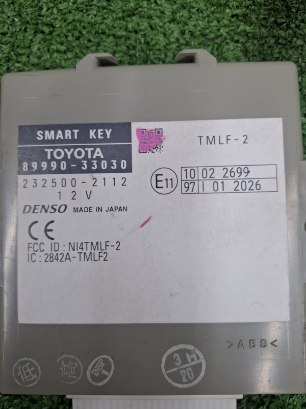 Блок иммобилайзера Toyota Camry 2006 ACV40