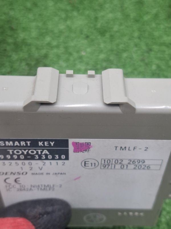 Блок иммобилайзера Toyota Camry 2006 ACV40