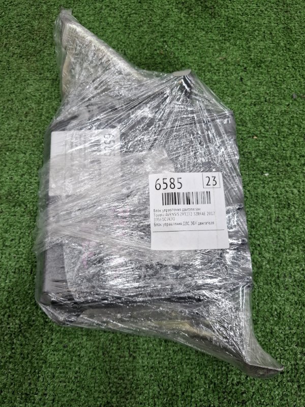 Блок управления двигателем Toyota AVENSIS 2012 ZRT272