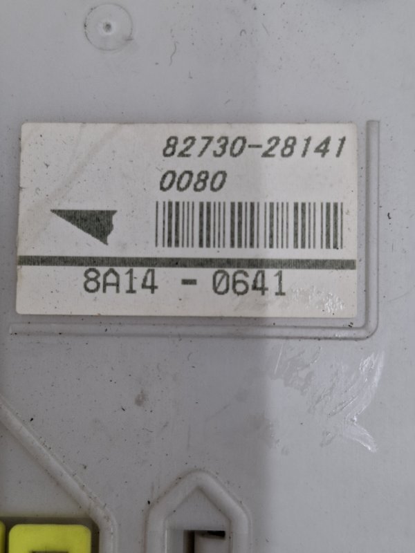 Блок предохранителей Toyota Estima 2008 ACR50W