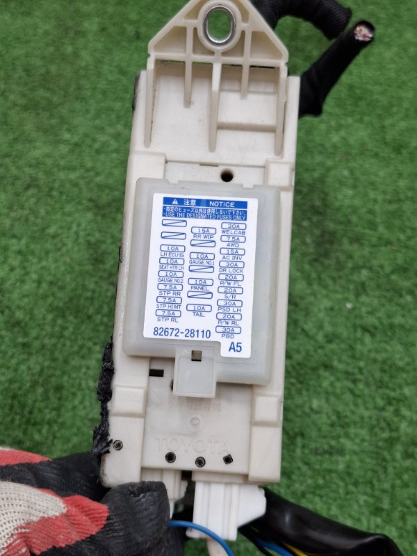 Блок предохранителей Toyota Estima 2008 ACR50W