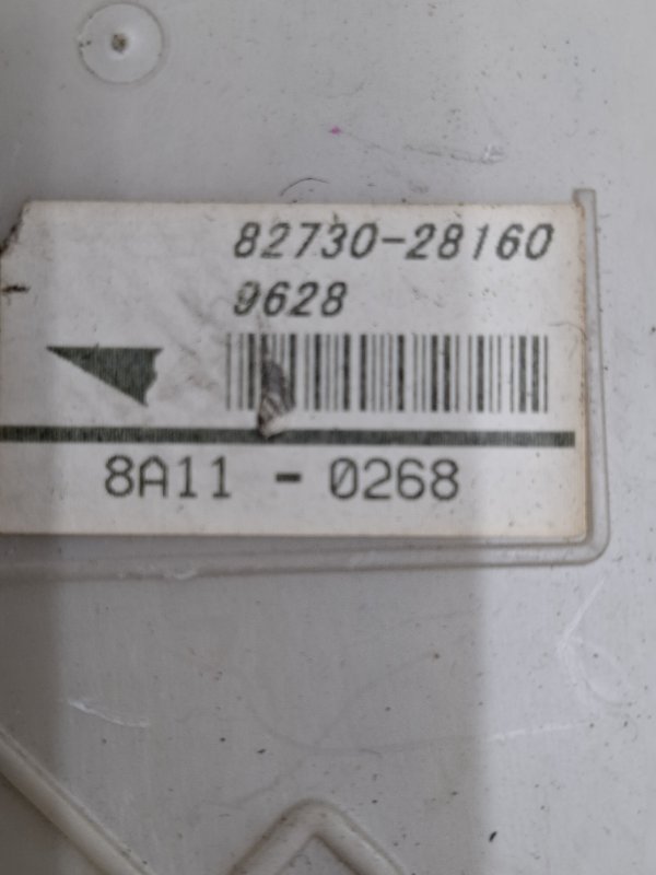 Блок предохранителей Toyota Estima 2008 ACR50W