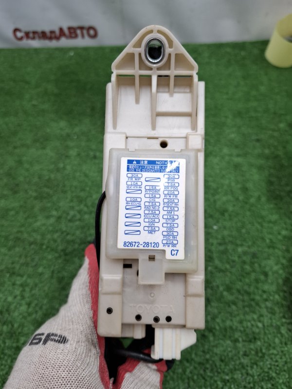 Блок предохранителей Toyota Estima 2008 ACR50W