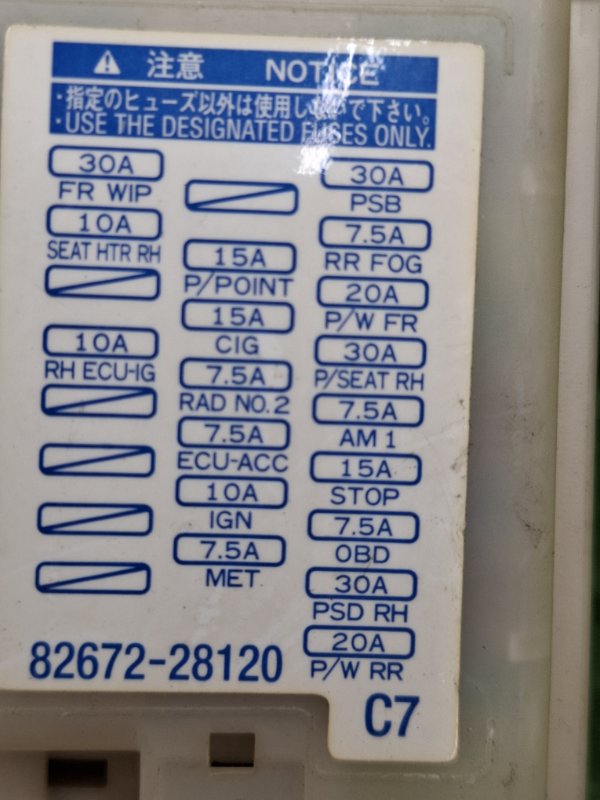 Блок предохранителей Toyota Estima 2008 ACR50W