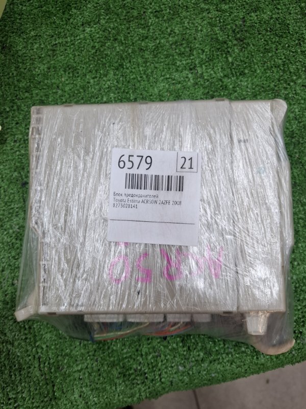 Блок предохранителей Toyota Estima 2008 ACR50W