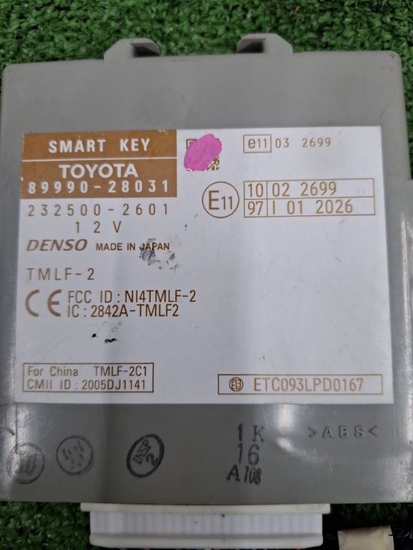 Блок иммобилайзера Toyota Estima 2008 ACR50W