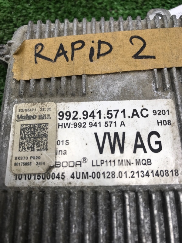 Блок управления фарой Skoda Rapid 2019-2023