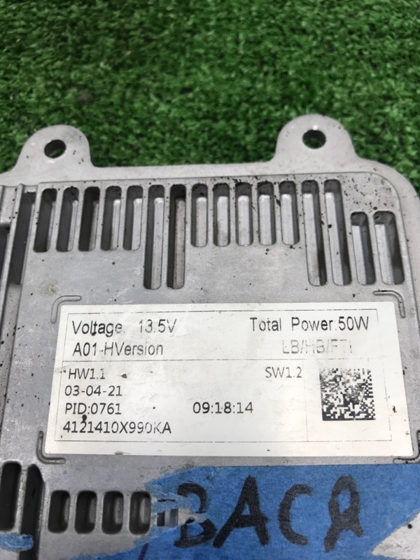 Блок управления фарой