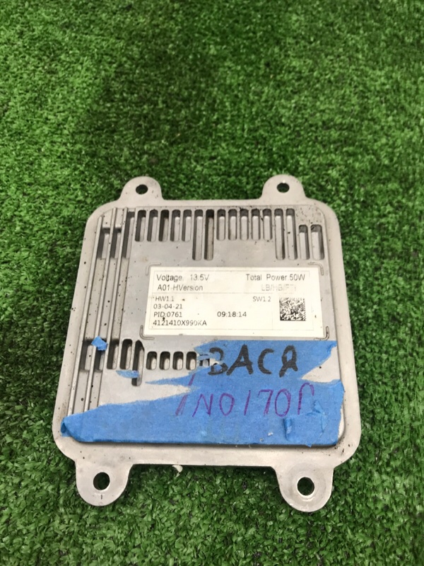 Блок управления фарой