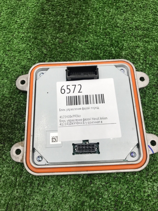 Блок управления фарой