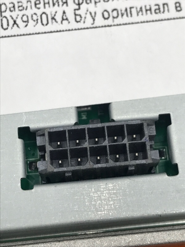 Блок управления фарой