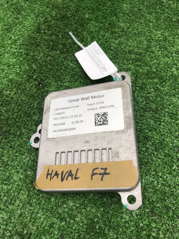 Блок управления светом Haval F7 2018-2024