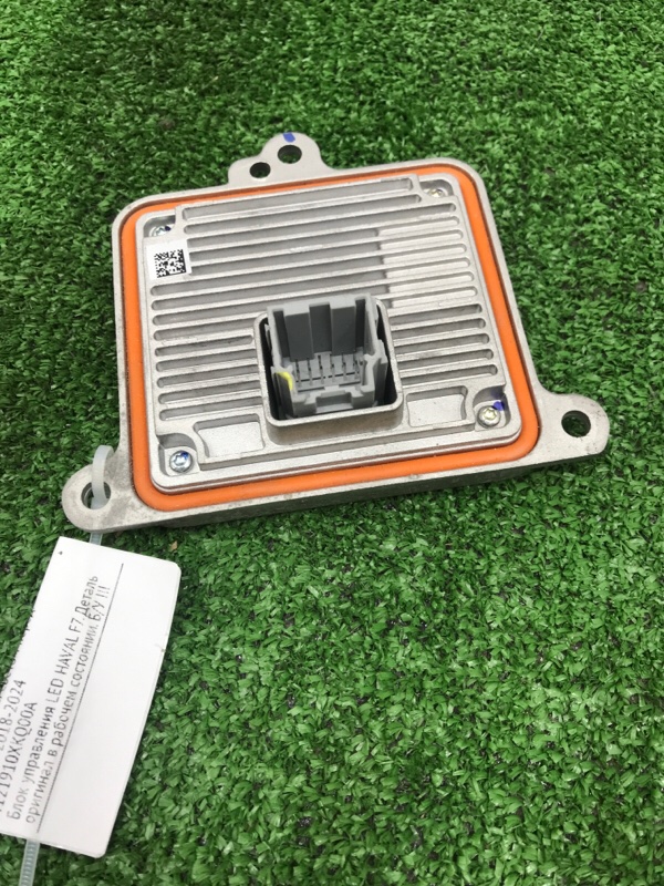 Блок управления светом Haval F7 2018-2024