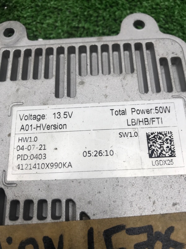 Блок управления фарой