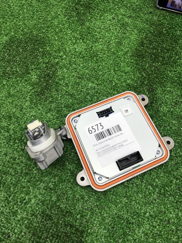 Блок управления фарой