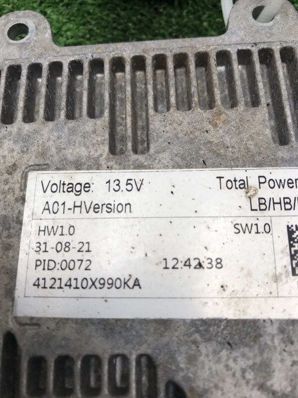 Блок управления фарой