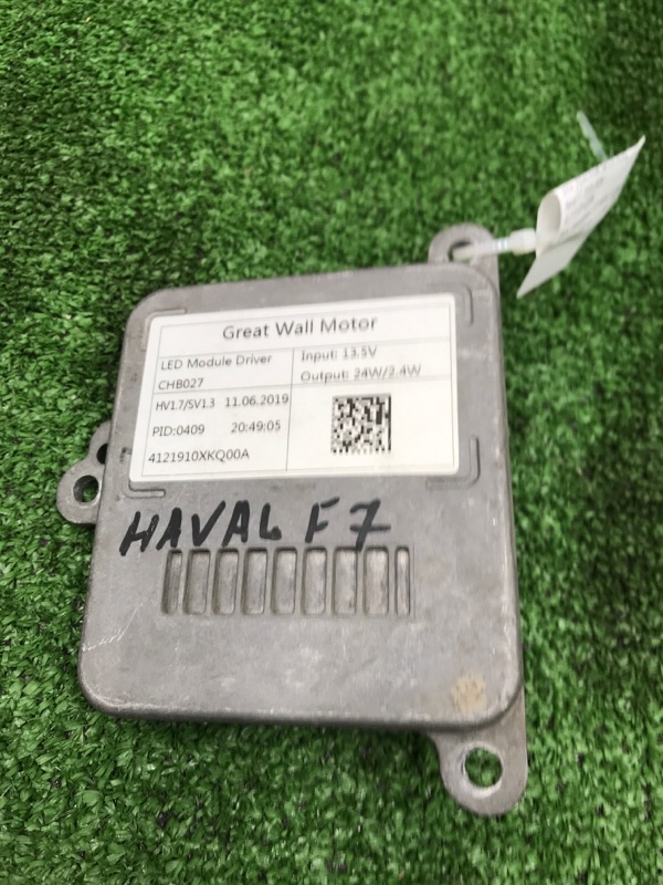 Блок управления светом Haval F7 2018-2024