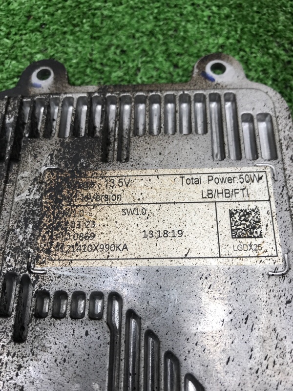 Блок управления фарой